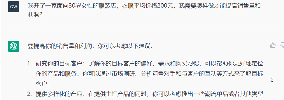 ChatGPT太可怕了!不会用它的人,很可能很会被淘汰! ChatGPT太可怕了!不会用它的人,很可能很会被淘汰!
