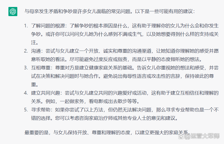 ChatGPT太可怕了!不会用它的人,很可能很会被淘汰! ChatGPT太可怕了!不会用它的人,很可能很会被淘汰!