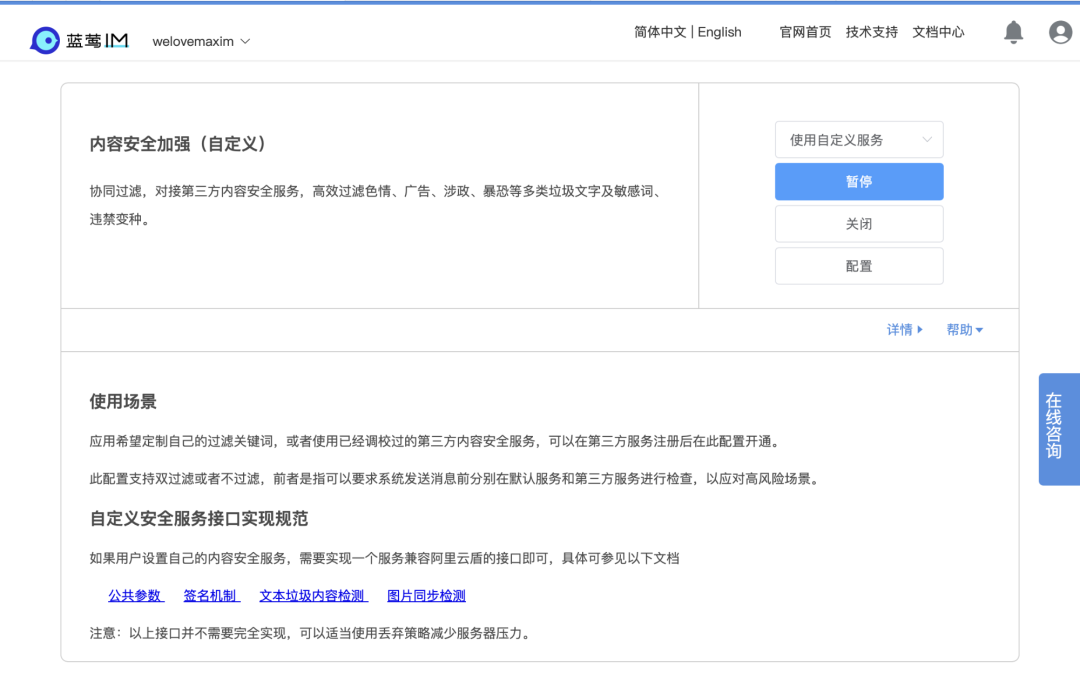 ChatGPT引领智能客服革命?简单几步打造你的AI客服助手 ChatGPT引领智能客服革命?简单几步打造你的AI客服助手