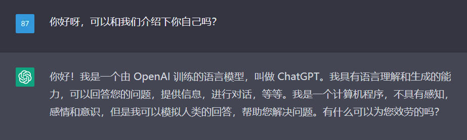ChatGPT霸屏的背后,智能客服的未来何在?🔥 ChatGPT霸屏的背后,智能客服的未来何在?🔥