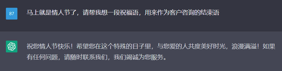 ChatGPT霸屏的背后,智能客服的未来何在?🔥 ChatGPT霸屏的背后,智能客服的未来何在?🔥