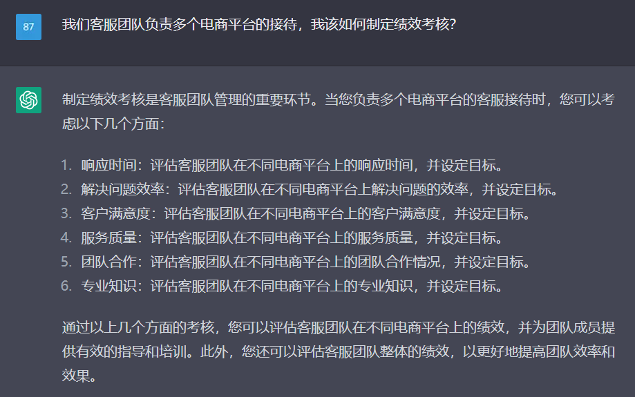 ChatGPT霸屏的背后,智能客服的未来何在?🔥 ChatGPT霸屏的背后,智能客服的未来何在?🔥