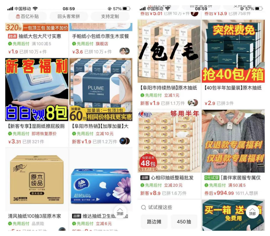 ChatGPT会抢电商‘饭碗’吗？这五个方面揭示其真实价值与挑战