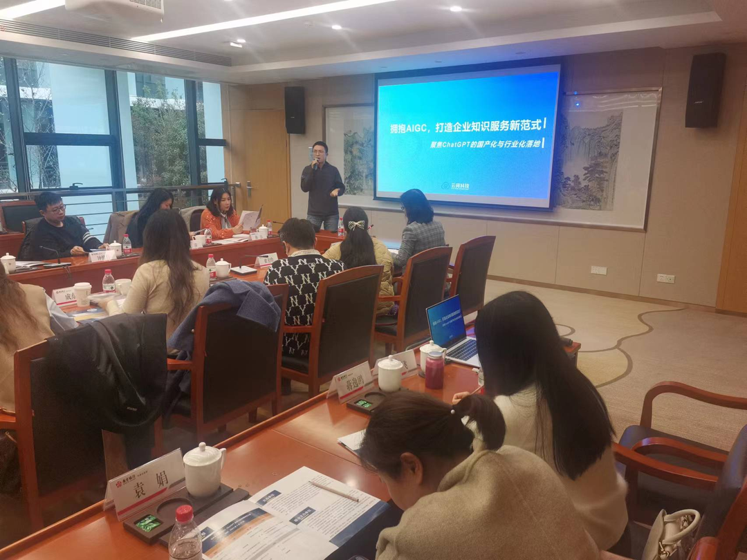 ChatGPT狂潮中,客服转型与国产化之路——行业专家深入解析! ChatGPT狂潮中,客服转型与国产化之路——行业专家深入解析!