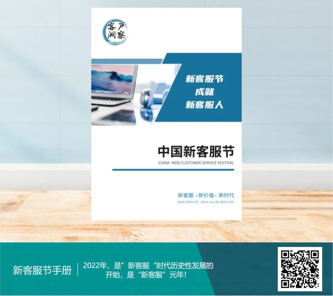 ChatGPT引领客服转型风暴?沙龙揭秘价值中心的秘密! ChatGPT引领客服转型风暴?沙龙揭秘价值中心的秘密!