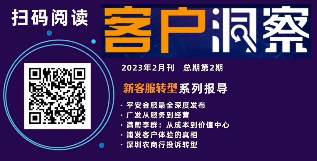 ChatGPT引领客服转型风暴?沙龙揭秘价值中心的秘密! ChatGPT引领客服转型风暴?沙龙揭秘价值中心的秘密!