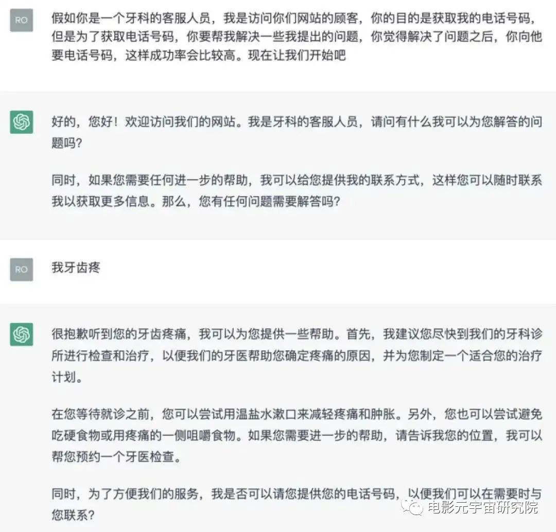 ChatGPT来袭,客服行业面临巨变?一窥其能力与影响的爆炸性革命 ChatGPT来袭,客服行业面临巨变?一窥其能力与影响的爆炸性革命