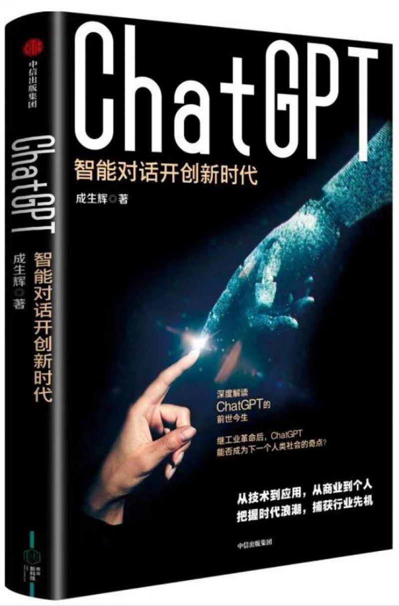 🚀ChatGPT的双面刃剑：AI社会的到来，失业恐慌还是美好期盼？