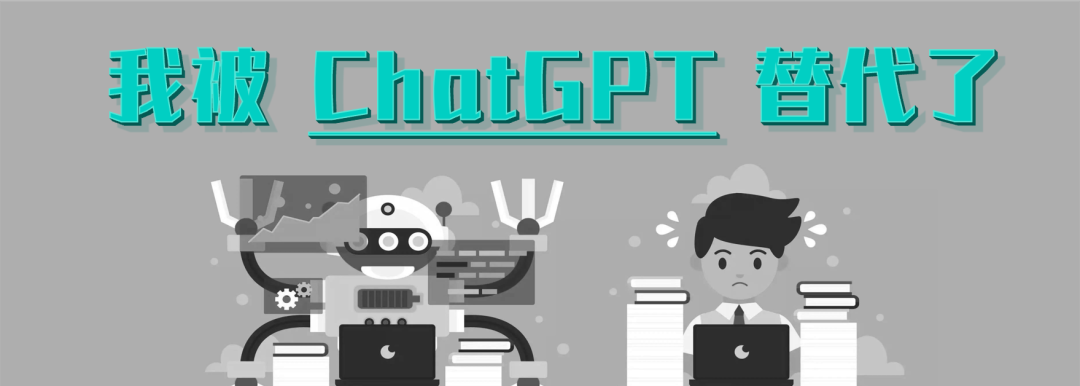 ChatGPT,你的写作已超越我!如何让置业顾问爱上直播? ChatGPT,你的写作已超越我!如何让置业顾问爱上直播?