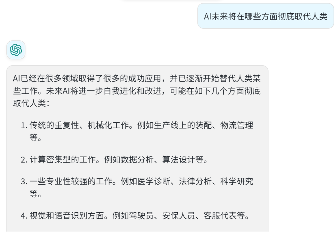 ChatGPT,你的写作已超越我!如何让置业顾问爱上直播? ChatGPT,你的写作已超越我!如何让置业顾问爱上直播?