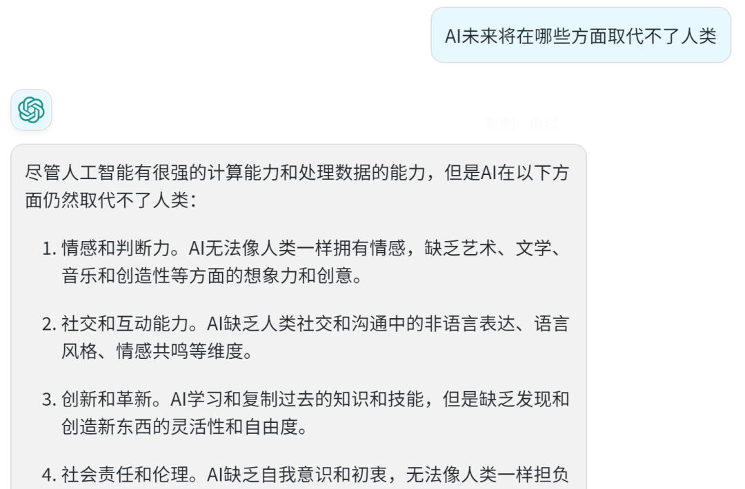 ChatGPT，你的写作已超越我！如何让置业顾问爱上直播？