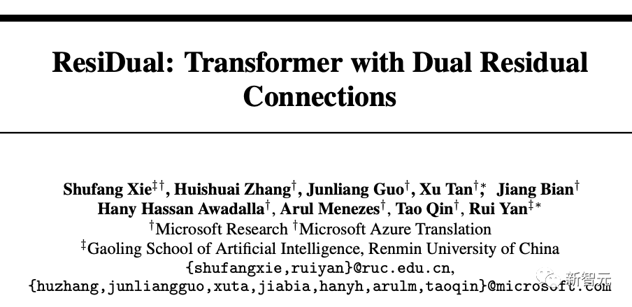揭秘Transformer底层结构?缩放定律如何推动效率飞跃? 揭秘Transformer底层结构?缩放定律如何推动效率飞跃?