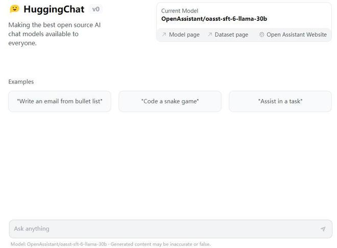 ChatGPT挑战者来了！OpenAI围墙能打破吗？看HuggingFace如何颠覆聊天机器人领域