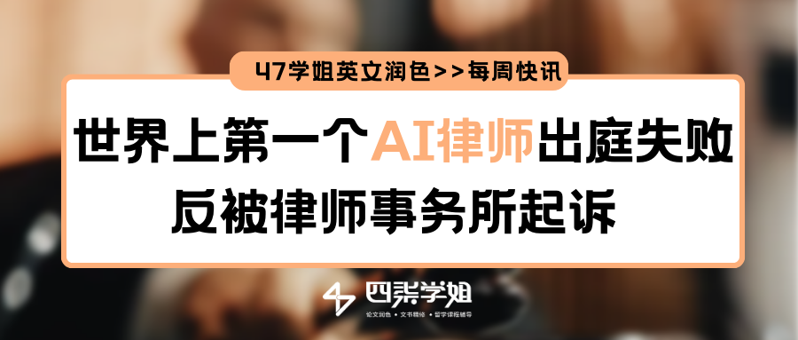ChatGPT冲击下,代写行业从业者收入大降?人工智能时代作业真的自己做吗? ChatGPT冲击下,代写行业从业者收入大降?人工智能时代作业真的自己做吗?