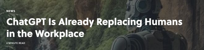 ChatGPT引领裁员潮，职场风暴来袭？AI已开始替代人类工作，你是否受影响？