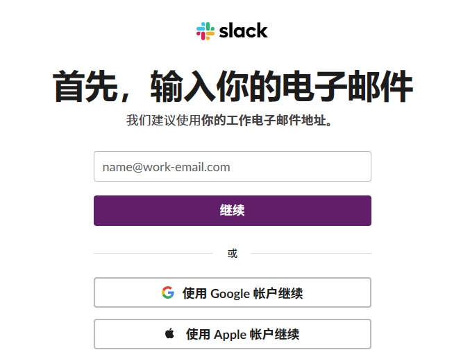 是否能像ChatGPT一样魔法上网?试试Anthropic的新AI助手Claude,Slack注册 是否能像ChatGPT一样魔法上网?试试Anthropic的新AI助手Claude,Slack注册