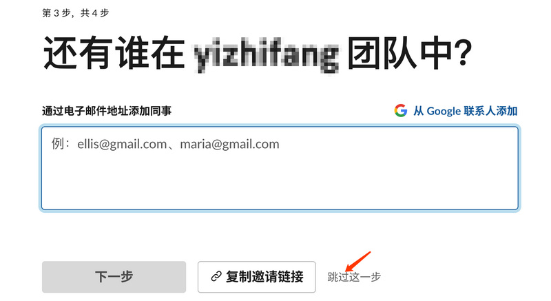是否能像ChatGPT一样魔法上网?试试Anthropic的新AI助手Claude,Slack注册 是否能像ChatGPT一样魔法上网?试试Anthropic的新AI助手Claude,Slack注册