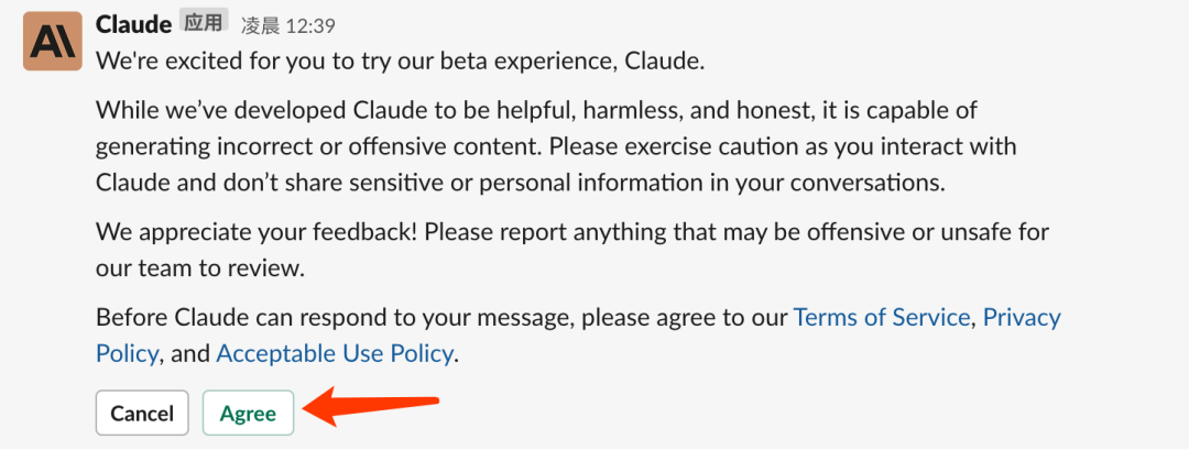 是否能像ChatGPT一样魔法上网?试试Anthropic的新AI助手Claude,Slack注册 是否能像ChatGPT一样魔法上网?试试Anthropic的新AI助手Claude,Slack注册
