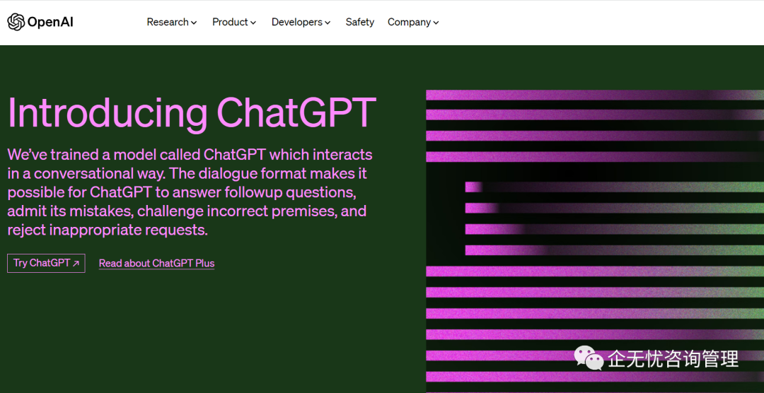 哪些能力最不容易被ChatGPT替代? 哪些能力最不容易被ChatGPT替代?