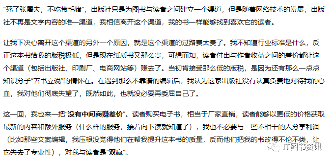 ChatGPT来了，作者会失业吗？