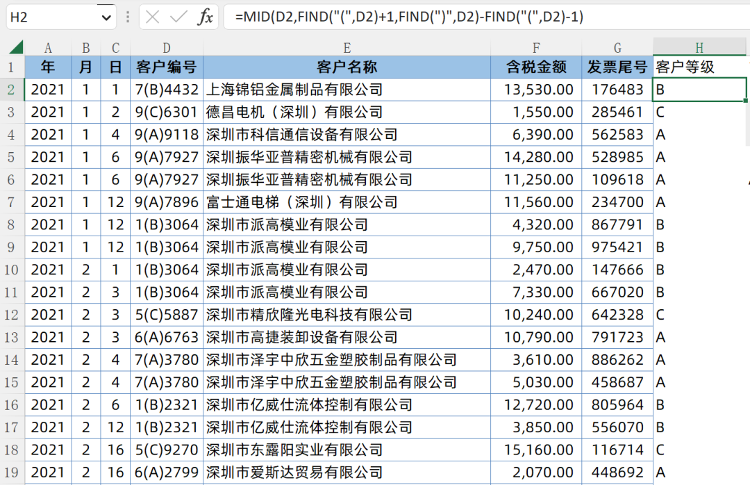 掌握ChatGPT!Excel报表全方位指南?一问全解 掌握ChatGPT!Excel报表全方位指南?一问全解
