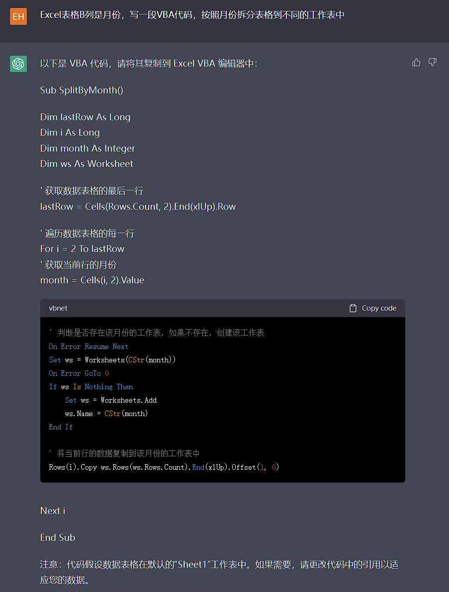 掌握ChatGPT!Excel报表全方位指南?一问全解 掌握ChatGPT!Excel报表全方位指南?一问全解