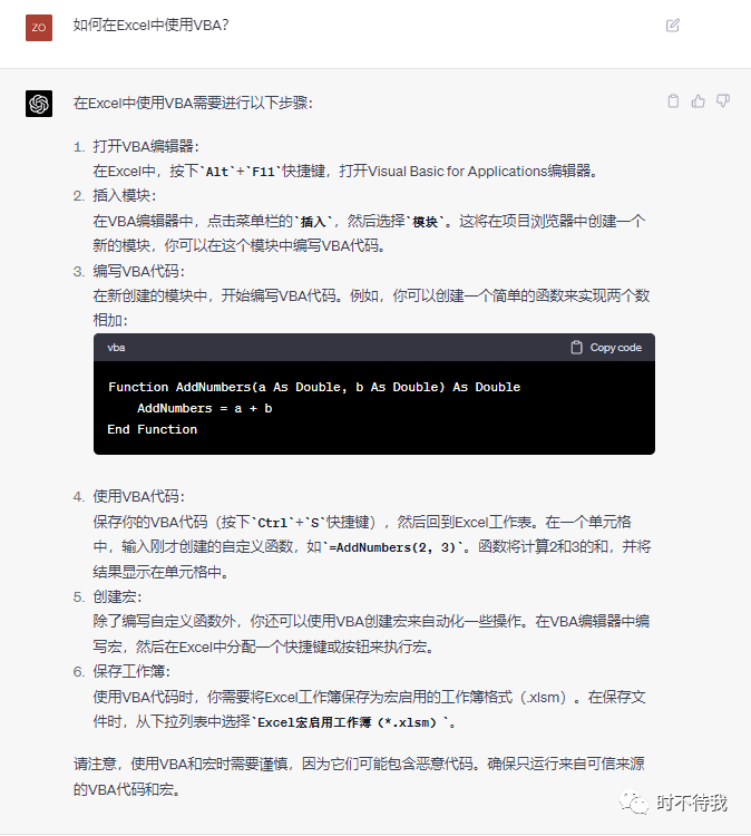 掌握ChatGPT!Excel报表全方位指南?一问全解 掌握ChatGPT!Excel报表全方位指南?一问全解