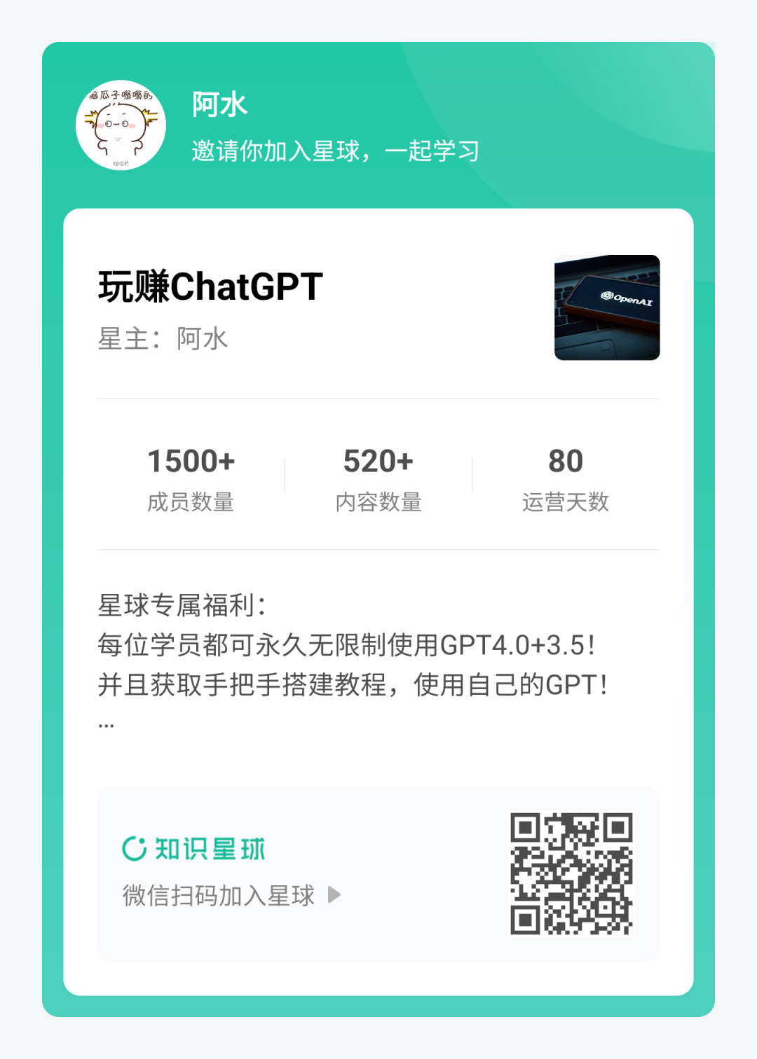 🚀ChatExcel：工作效率革命，Excel小白的福音！一键表格处理，解放你的双手！💪直播关注，