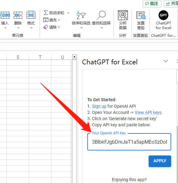 🚀ChatExcel：工作效率革命，Excel小白的福音！一键表格处理，解放你的双手！💪直播关注，