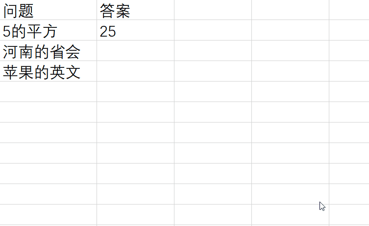 🚀ChatExcel：工作效率革命，Excel小白的福音！一键表格处理，解放你的双手！💪直播关注，