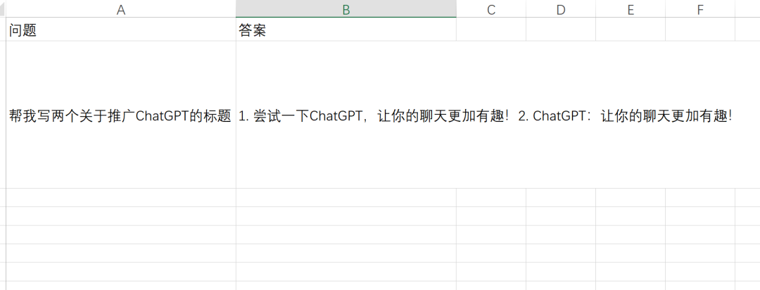 🚀ChatExcel：工作效率革命，Excel小白的福音！一键表格处理，解放你的双手！💪直播关注，