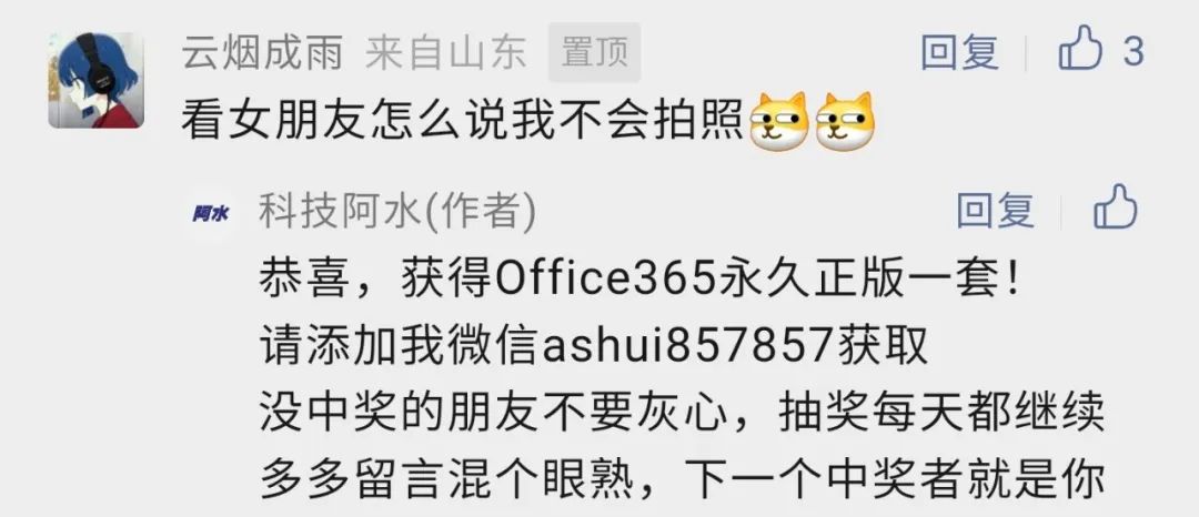 🚀ChatExcel：工作效率革命，Excel小白的福音！一键表格处理，解放你的双手！💪直播关注，