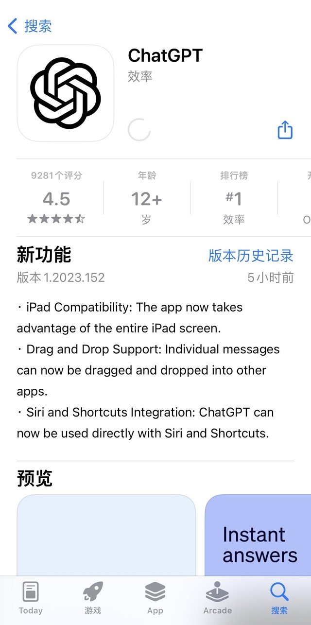 ChatGPT更新大玩新花样！内容拖放+苹果集成，Siri和Shortcuts狂热爱好者必备