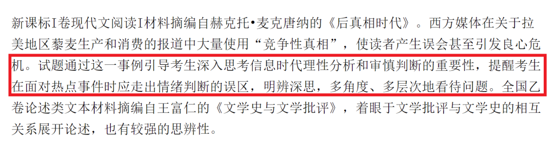 AI挑战高考作文,文心一言 VS ChatGPT,谁能更胜一筹? AI挑战高考作文,文心一言 VS ChatGPT,谁能更胜一筹?