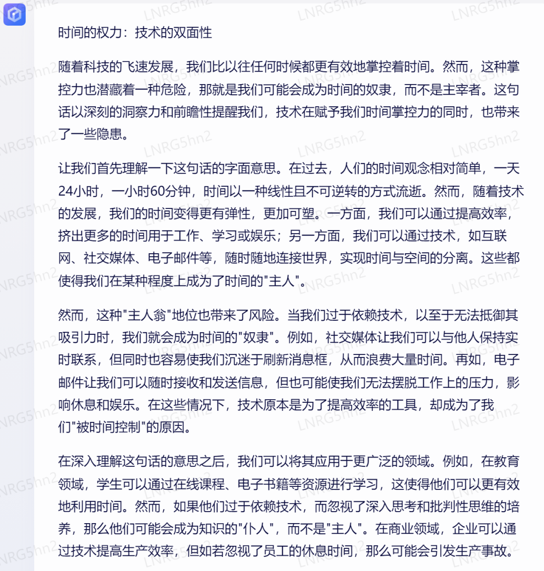 AI挑战高考作文,文心一言 VS ChatGPT,谁能更胜一筹? AI挑战高考作文,文心一言 VS ChatGPT,谁能更胜一筹?