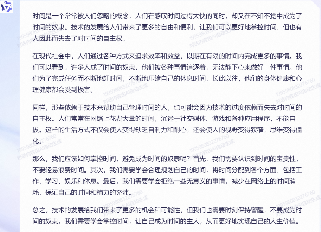 AI挑战高考作文,文心一言 VS ChatGPT,谁能更胜一筹? AI挑战高考作文,文心一言 VS ChatGPT,谁能更胜一筹?