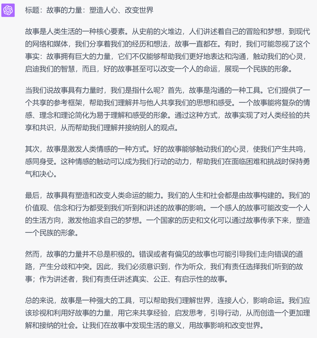 AI挑战高考作文,文心一言 VS ChatGPT,谁能更胜一筹? AI挑战高考作文,文心一言 VS ChatGPT,谁能更胜一筹?