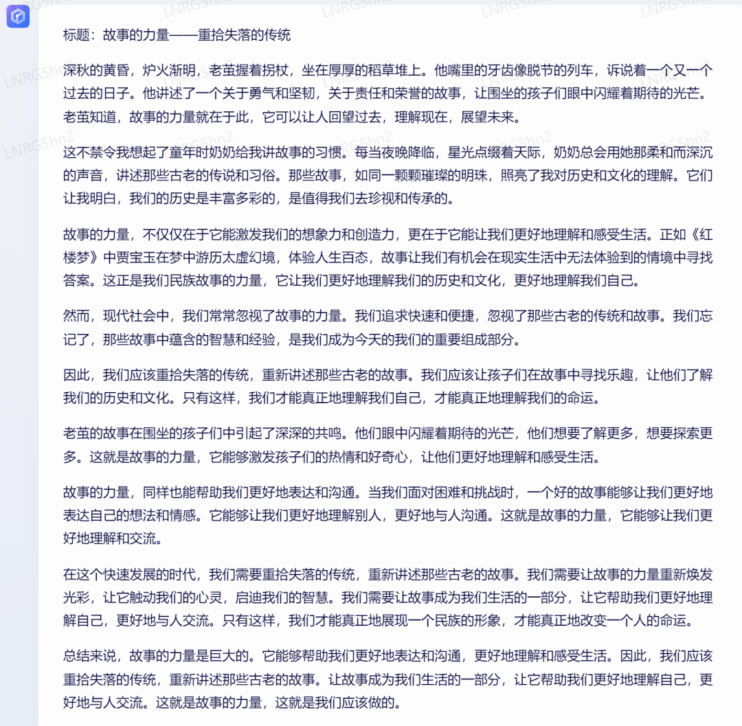 AI挑战高考作文,文心一言 VS ChatGPT,谁能更胜一筹? AI挑战高考作文,文心一言 VS ChatGPT,谁能更胜一筹?