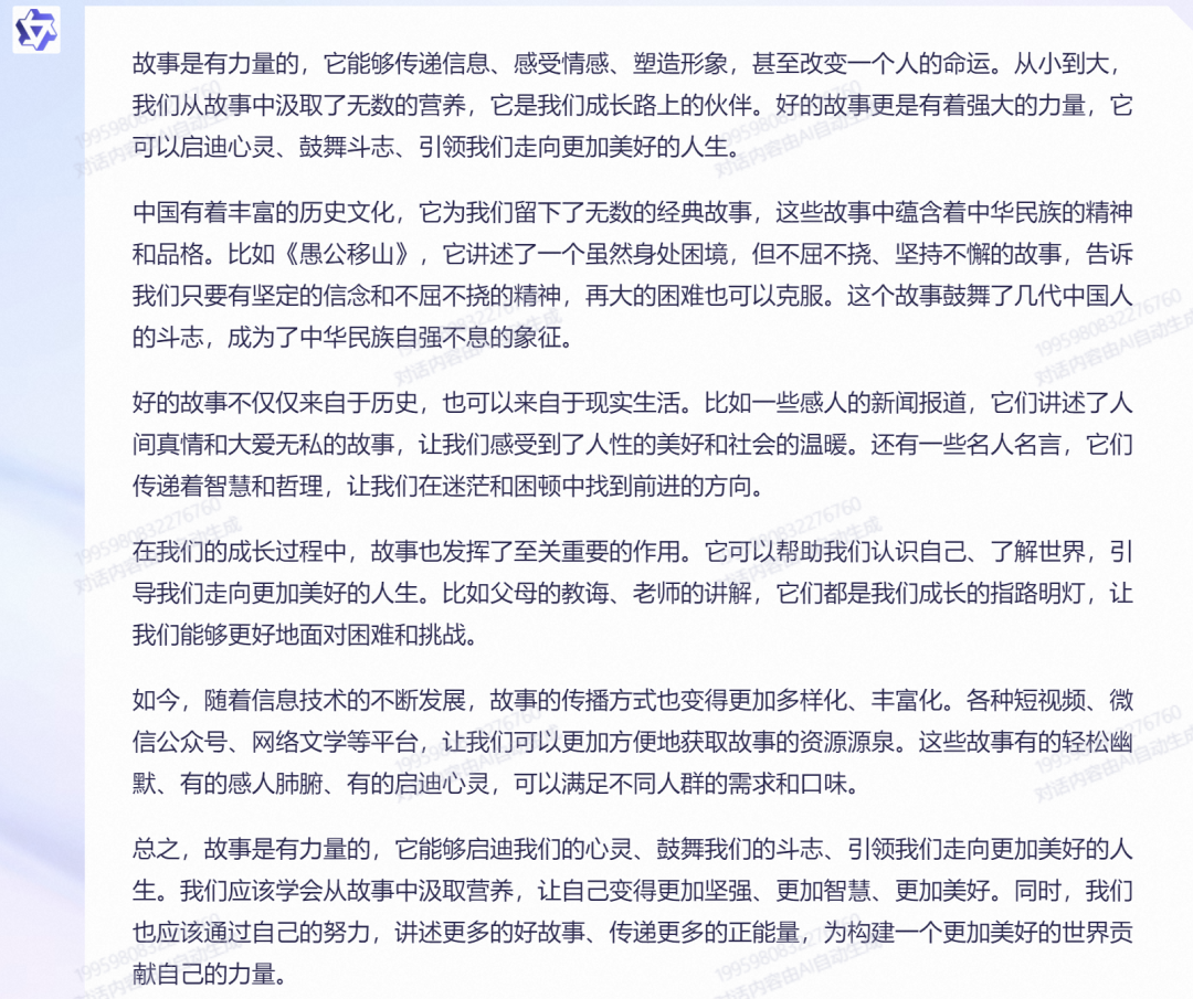 AI挑战高考作文,文心一言 VS ChatGPT,谁能更胜一筹? AI挑战高考作文,文心一言 VS ChatGPT,谁能更胜一筹?