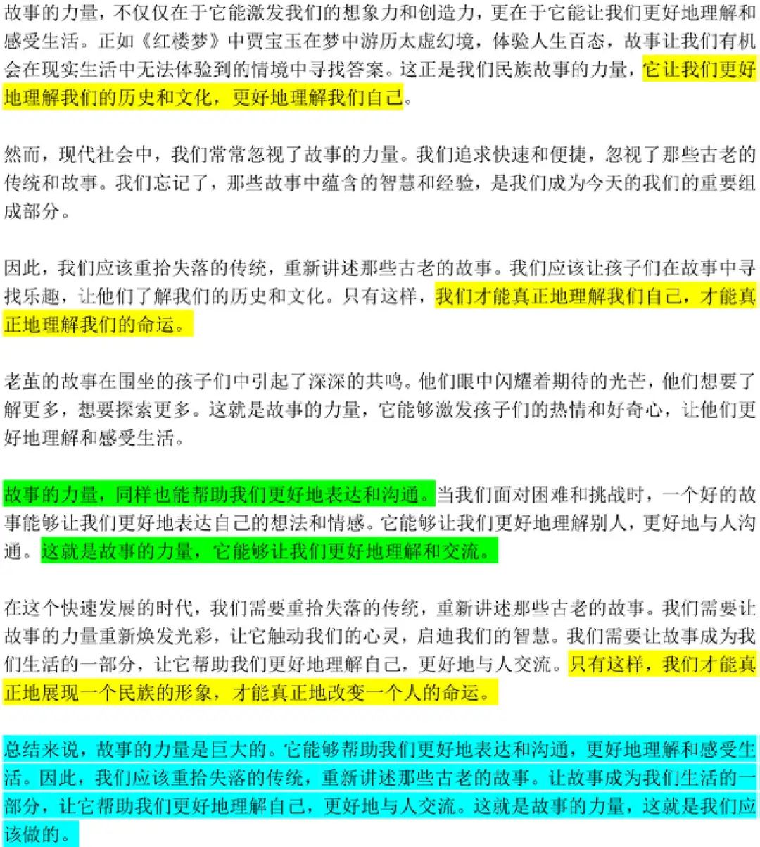 AI挑战高考作文,文心一言 VS ChatGPT,谁能更胜一筹? AI挑战高考作文,文心一言 VS ChatGPT,谁能更胜一筹?