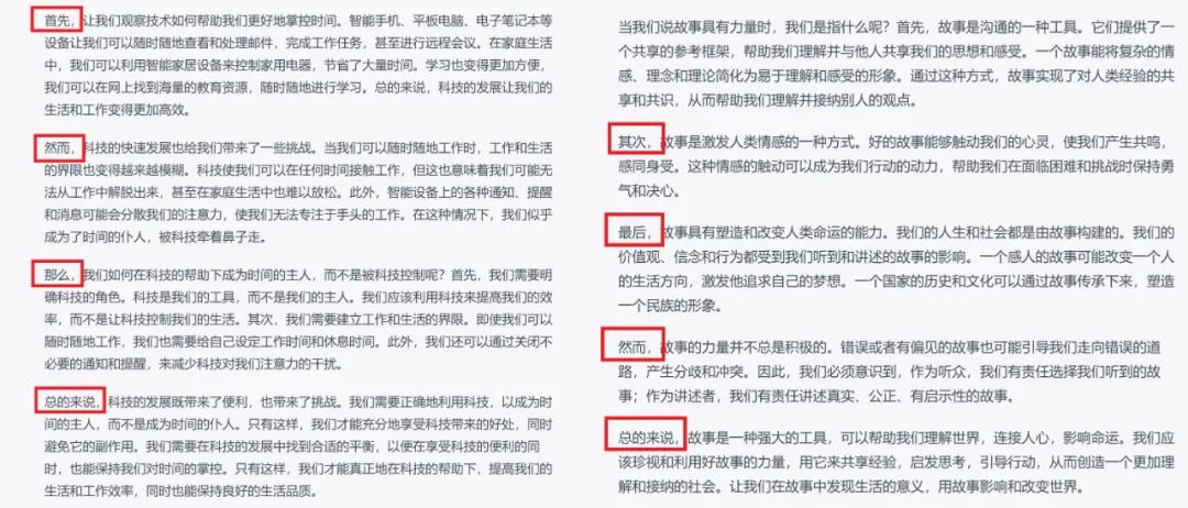 AI挑战高考作文,文心一言 VS ChatGPT,谁能更胜一筹? AI挑战高考作文,文心一言 VS ChatGPT,谁能更胜一筹?