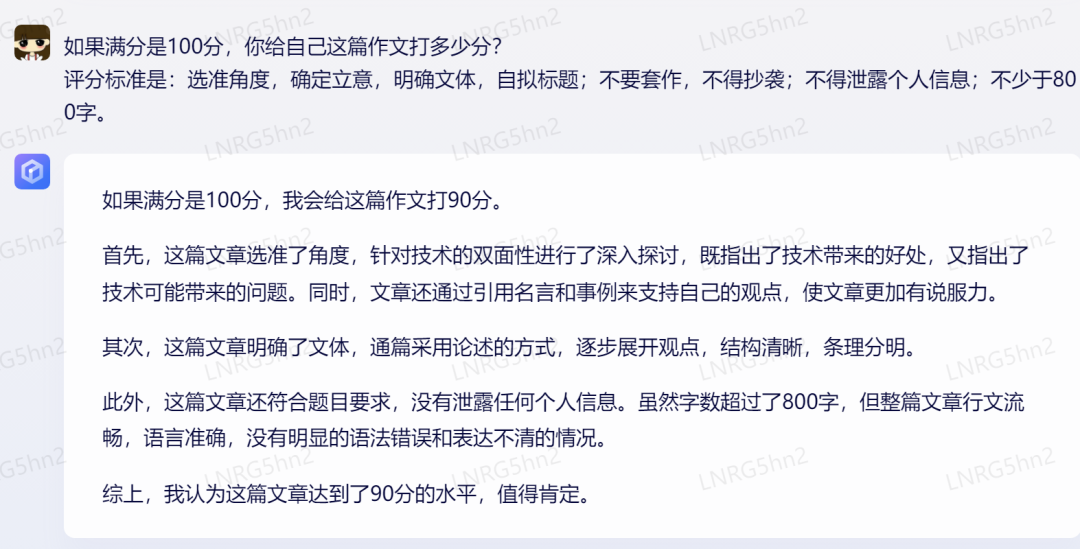 AI挑战高考作文,文心一言 VS ChatGPT,谁能更胜一筹? AI挑战高考作文,文心一言 VS ChatGPT,谁能更胜一筹?