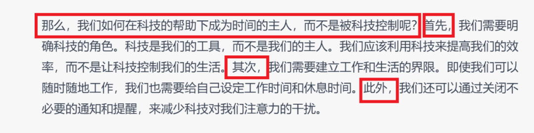 AI挑战高考作文,文心一言 VS ChatGPT,谁能更胜一筹? AI挑战高考作文,文心一言 VS ChatGPT,谁能更胜一筹?