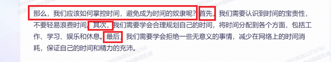 AI挑战高考作文,文心一言 VS ChatGPT,谁能更胜一筹? AI挑战高考作文,文心一言 VS ChatGPT,谁能更胜一筹?