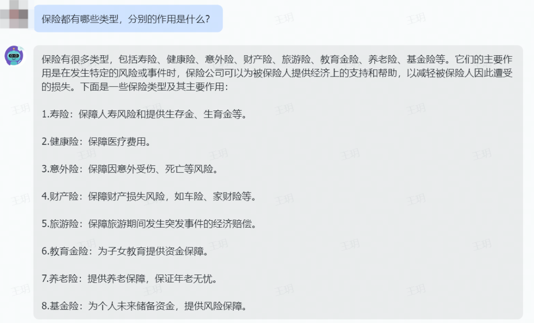 ChatGPT能否颠覆保险?我们调研发现… ChatGPT能否颠覆保险?我们调研发现…