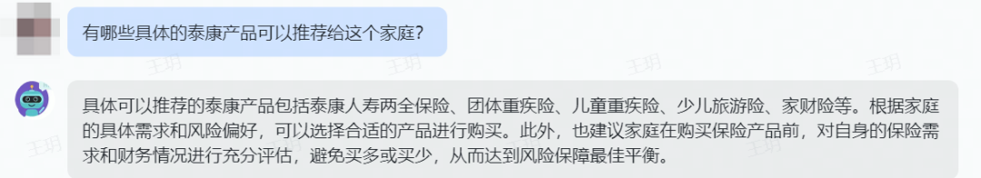 ChatGPT能否颠覆保险?我们调研发现… ChatGPT能否颠覆保险?我们调研发现…