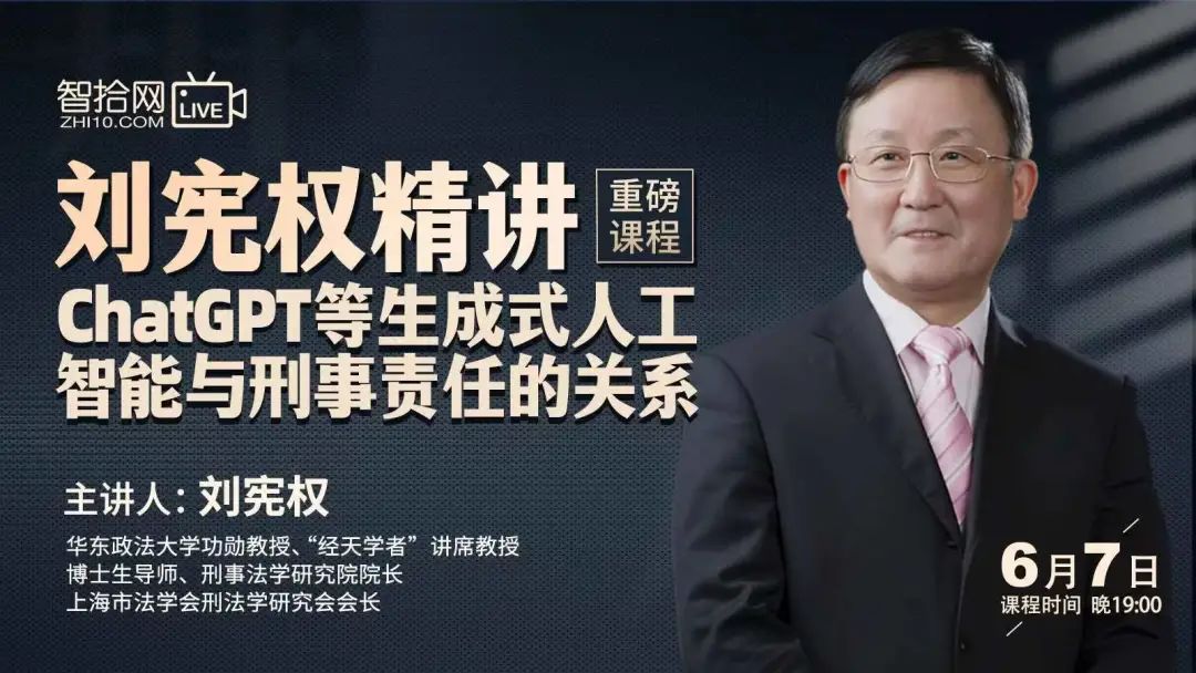 ChatGPT假新闻大案:技术与恶意交织,流量背后是法律何在? ChatGPT假新闻大案:技术与恶意交织,流量背后是法律何在?