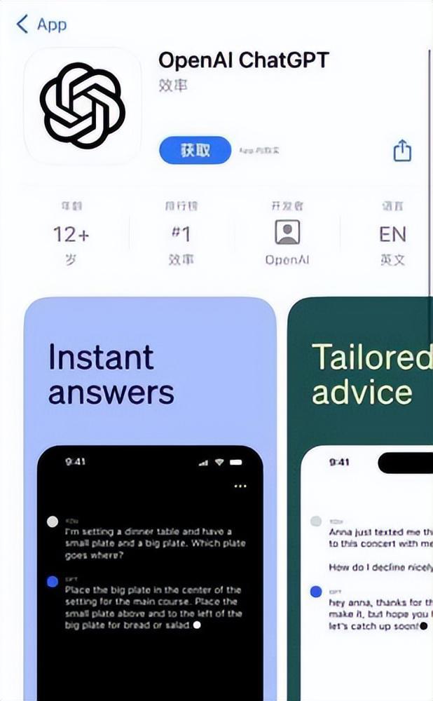 📱ChatGPT登陆苹果!iOS16+,免费/付费解锁全攻略?🔥 📱ChatGPT登陆苹果!iOS16+,免费/付费解锁全攻略?🔥