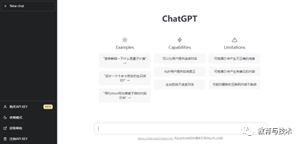 使用ChatGPTMindShow,教学演示文稿一键生成,效率翻倍! 使用ChatGPTMindShow,教学演示文稿一键生成,效率翻倍!