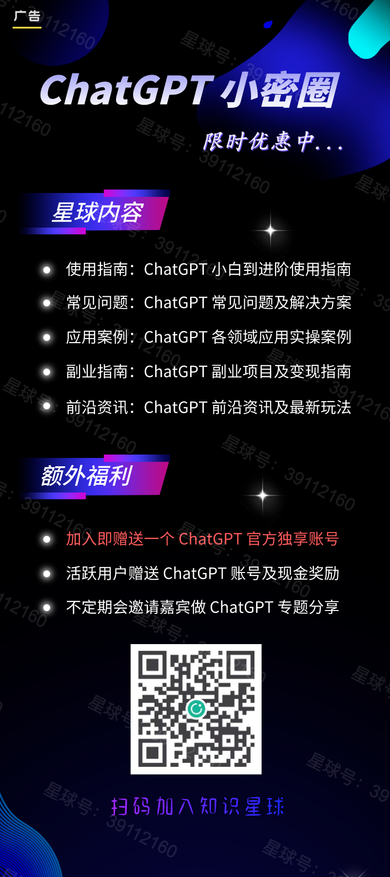 ChatGPT 影响最大的 10 大职业，这类人可能先丢饭碗。。